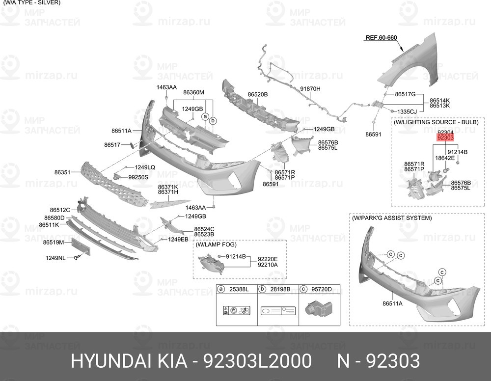 Запчасть HYUNDAI 92303L2000