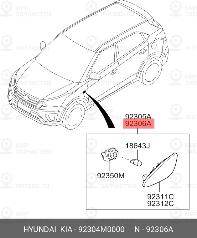 Запчасть HYUNDAI 92304M0000