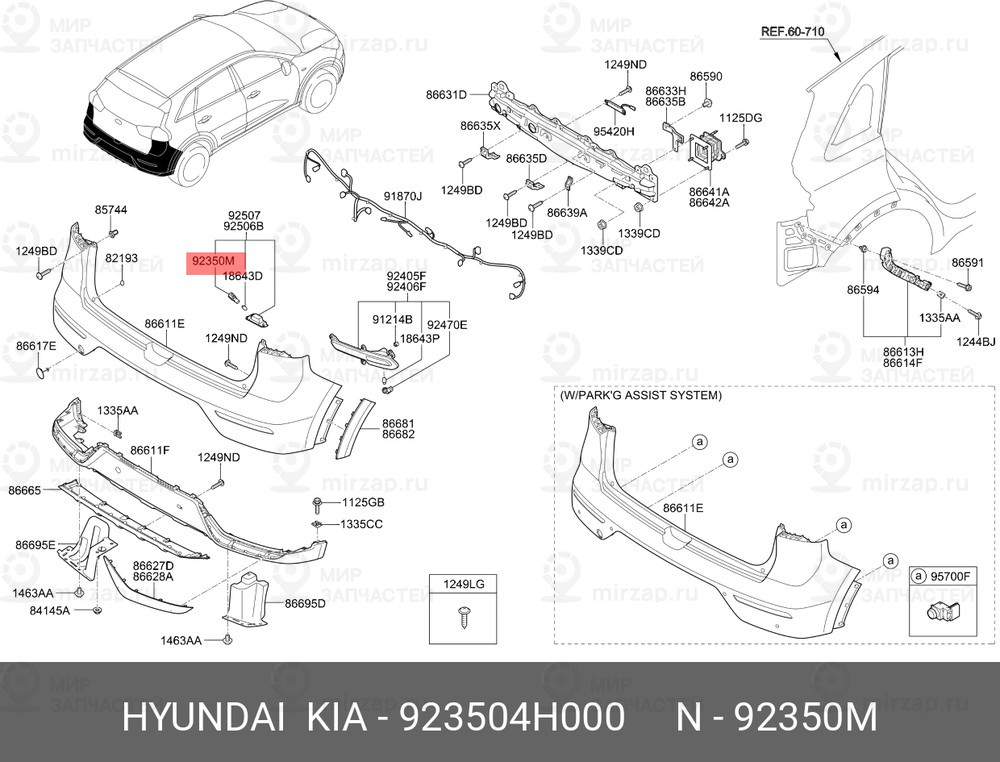 Запчасть HYUNDAI 923504H000