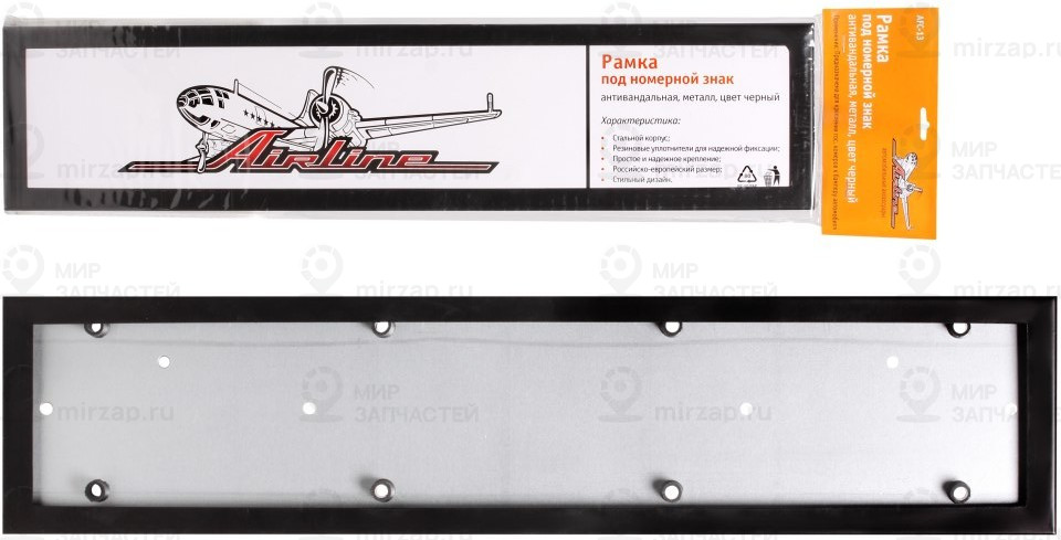 Запчасть AirLine AFC13