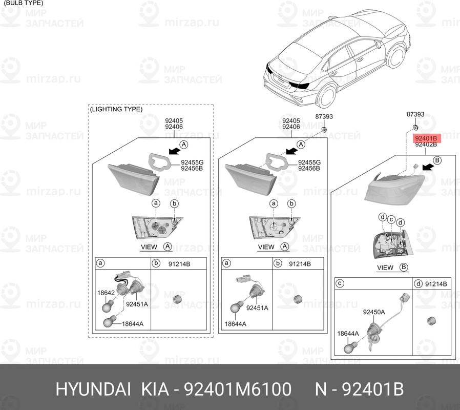 Запчасть HYUNDAI 92401M6100