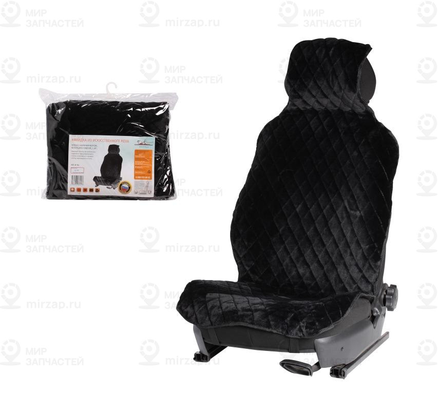 Запчасть AirLine AFCA04