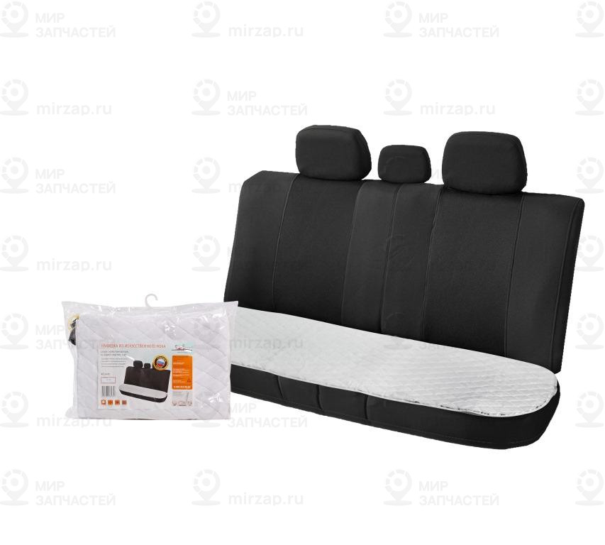 Запчасть AirLine AFCA05