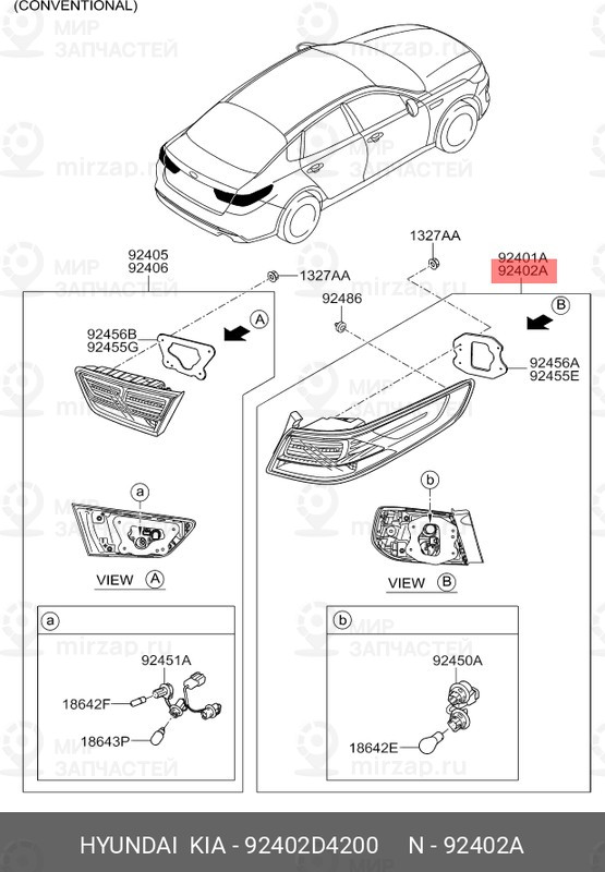 Запчасть HYUNDAI 92402D4200