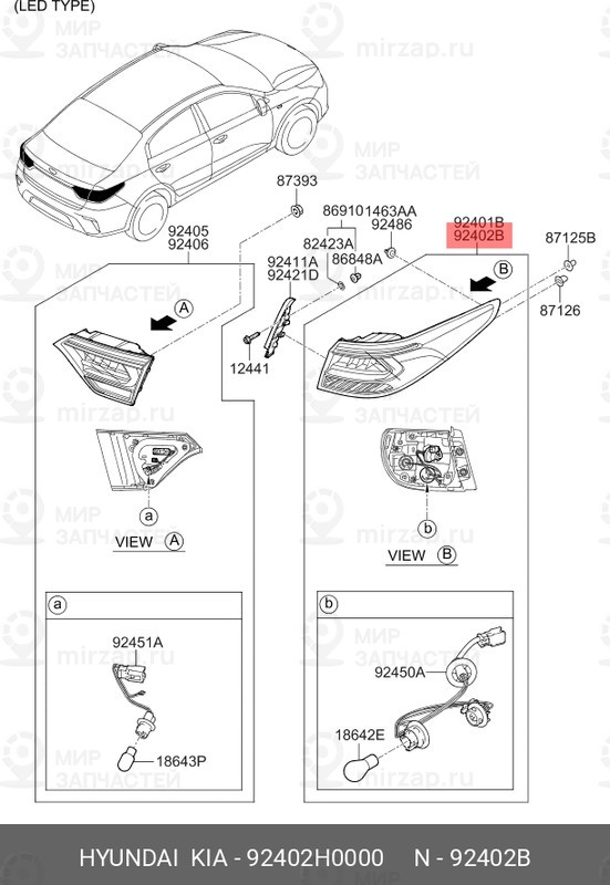 Запчасть HYUNDAI 92402H0000