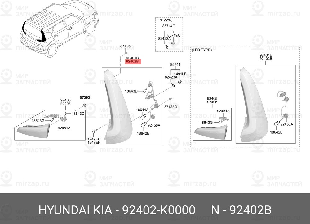 Запчасть HYUNDAI 92402K0000