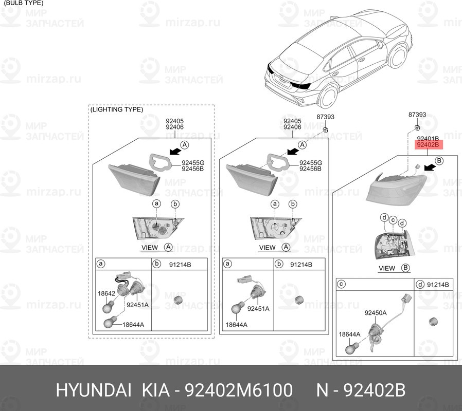 Запчасть HYUNDAI 92402M6100
