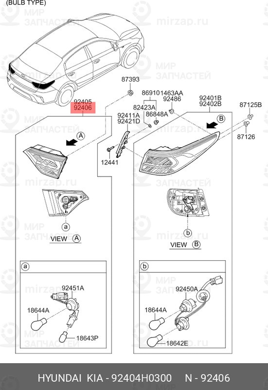 Запчасть HYUNDAI 92404H0300
