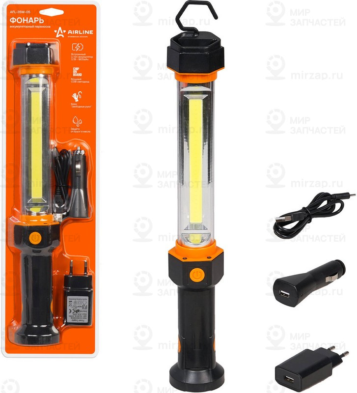 Запчасть AirLine AFL35W05