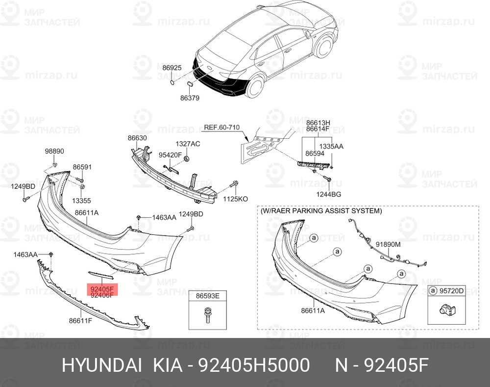 Запчасть HYUNDAI 92405H5000