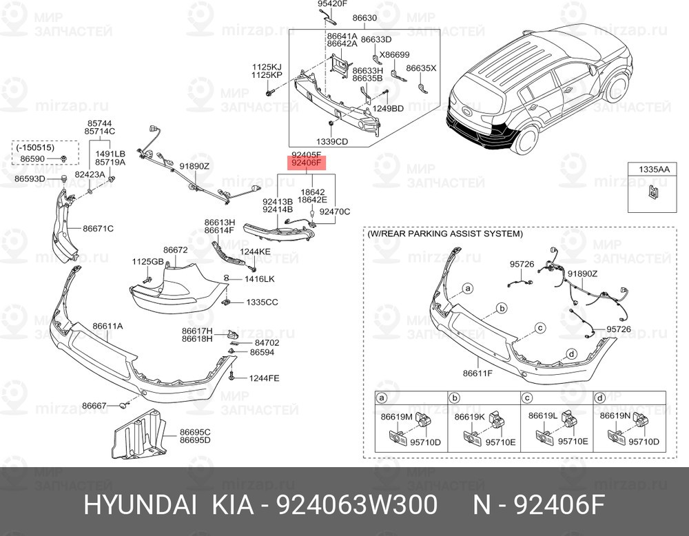 Запчасть HYUNDAI 924063W300