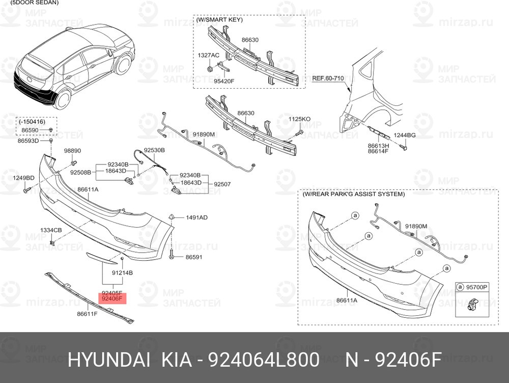 Запчасть HYUNDAI 924064L800