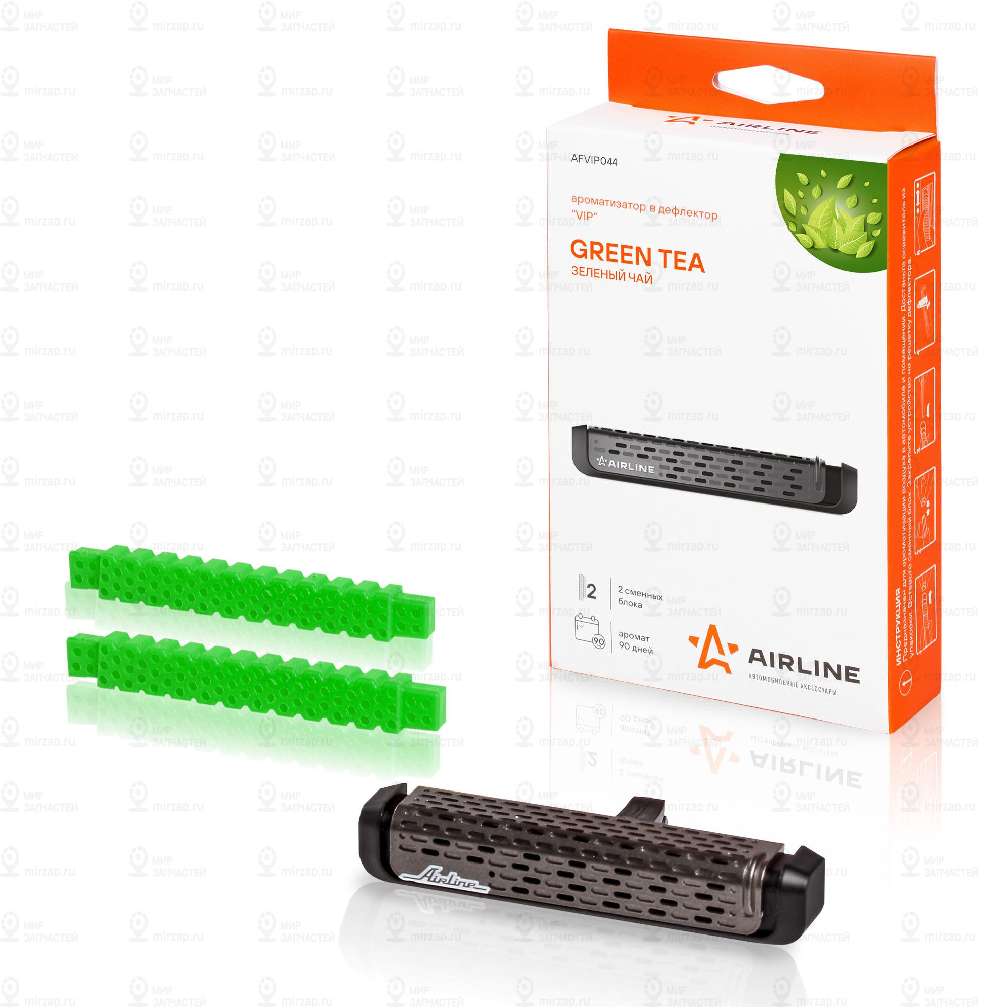 Запчасть AirLine AFVIP044