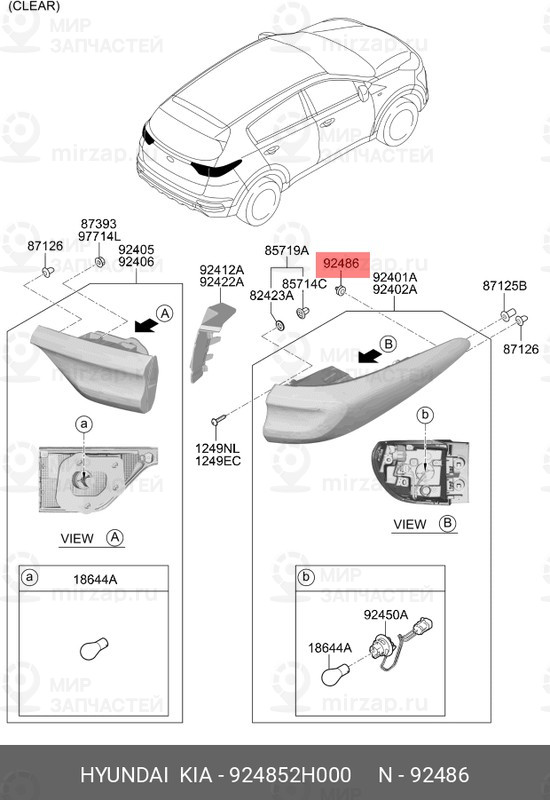 Запчасть HYUNDAI 924852H000