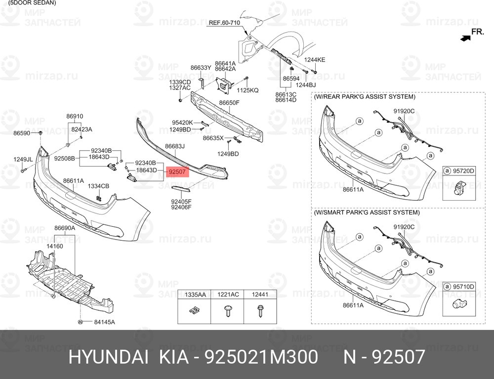 Запчасть HYUNDAI 925021M300