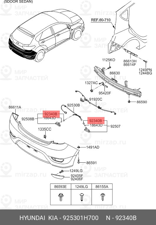Запчасть HYUNDAI 925301H700