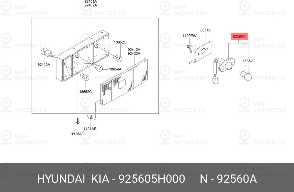Запчасть HYUNDAI 925605H000