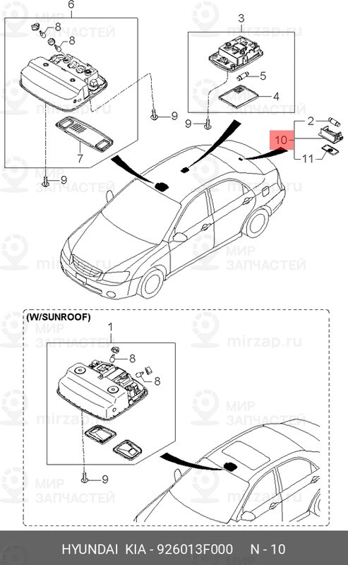 Запчасть HYUNDAI 926013F000