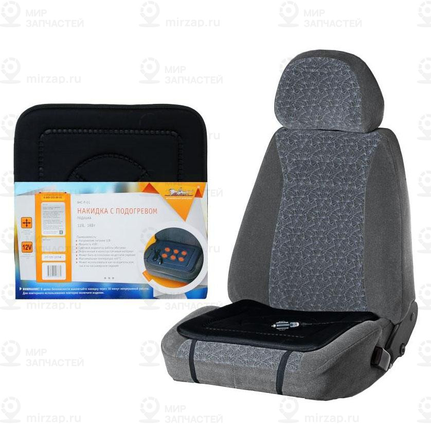 Запчасть AirLine AHCP01