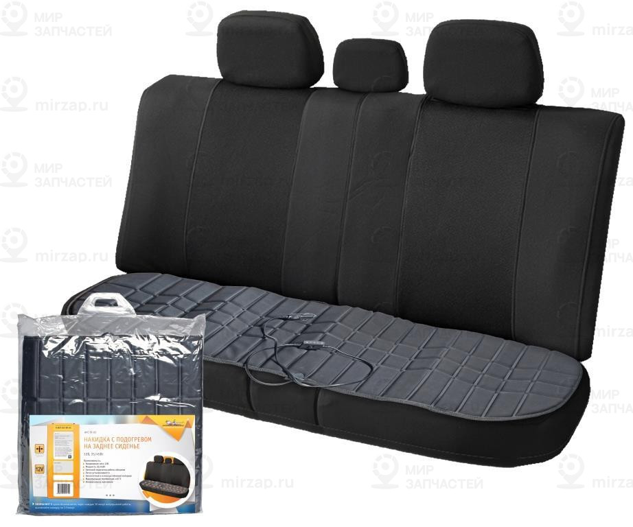 Запчасть AirLine AHCSF05