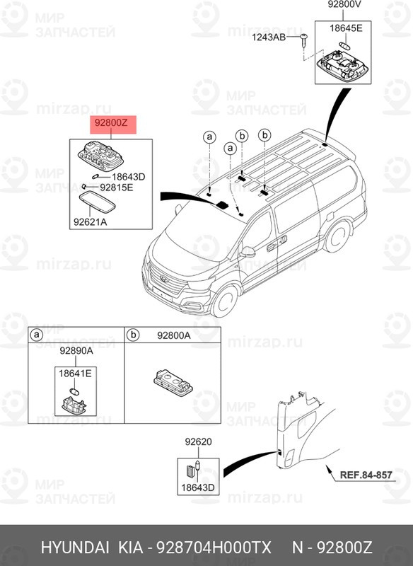 Запчасть HYUNDAI 928704H000TX