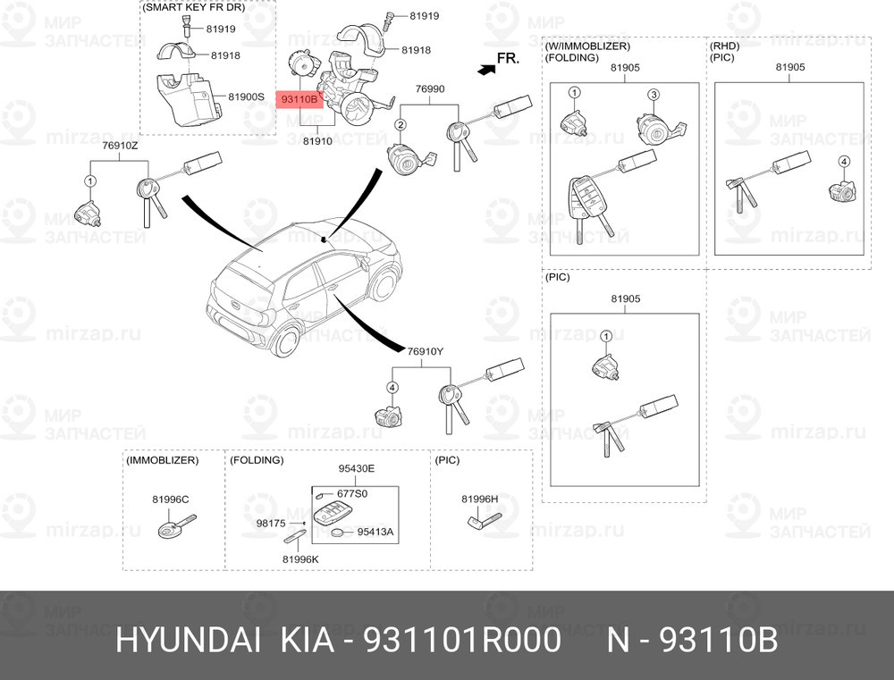 Запчасть HYUNDAI 931101R000
