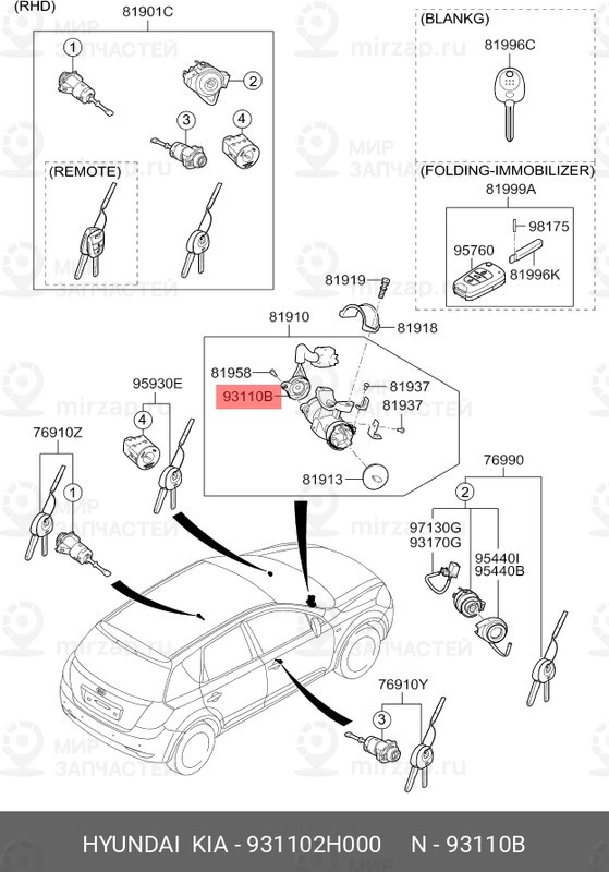 Запчасть HYUNDAI 931102H000