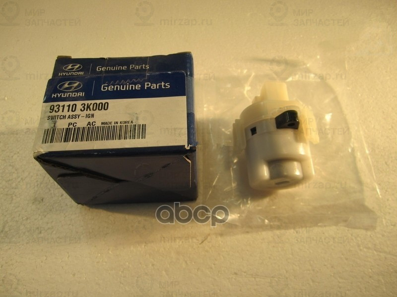 концевой выключатель замка зажигания
 HYUNDAI 931103K000