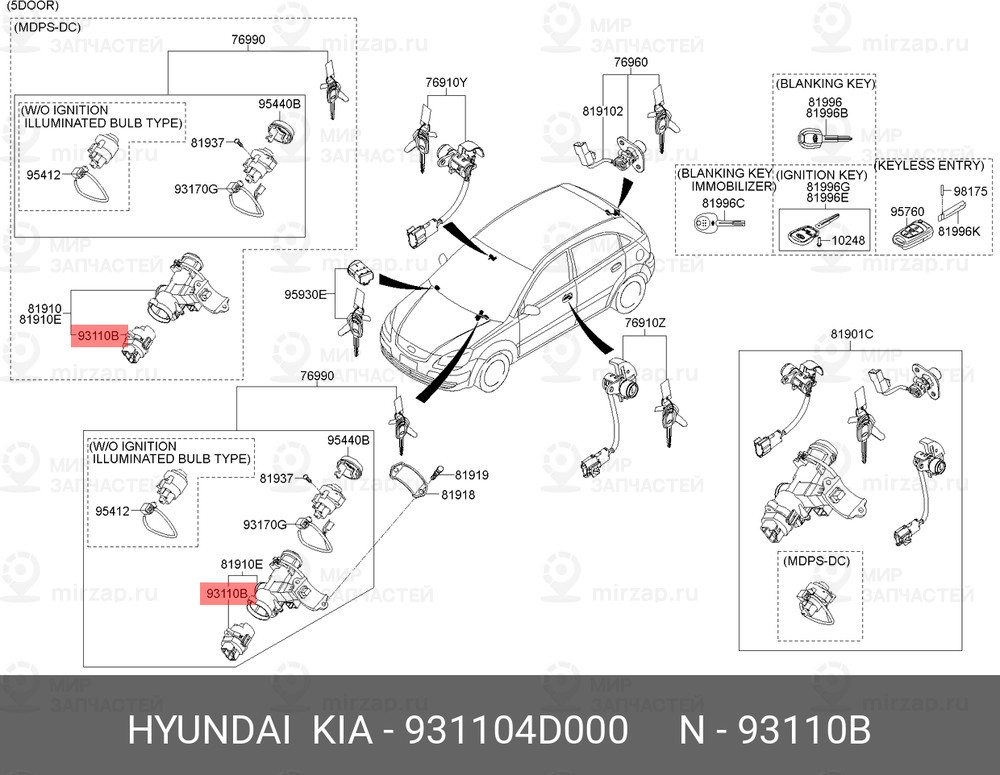Запчасть HYUNDAI 931104D000