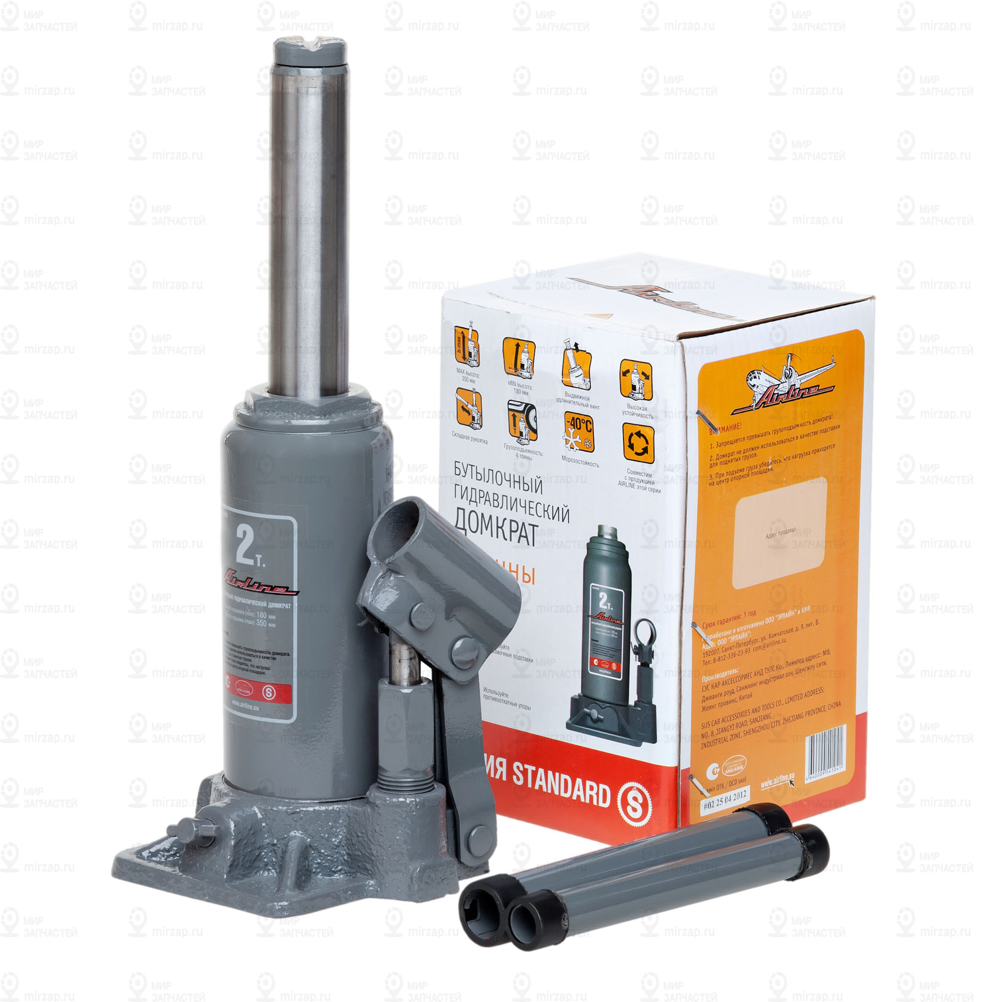 Запчасть AirLine AJB02S