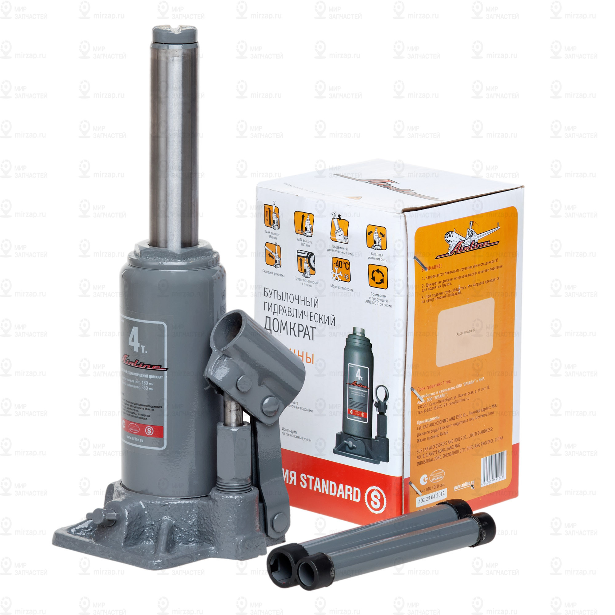 Запчасть AirLine AJB04S