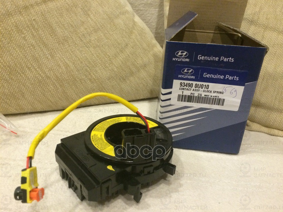 Пружина  Подушки Безопасности
 HYUNDAI 934900U010