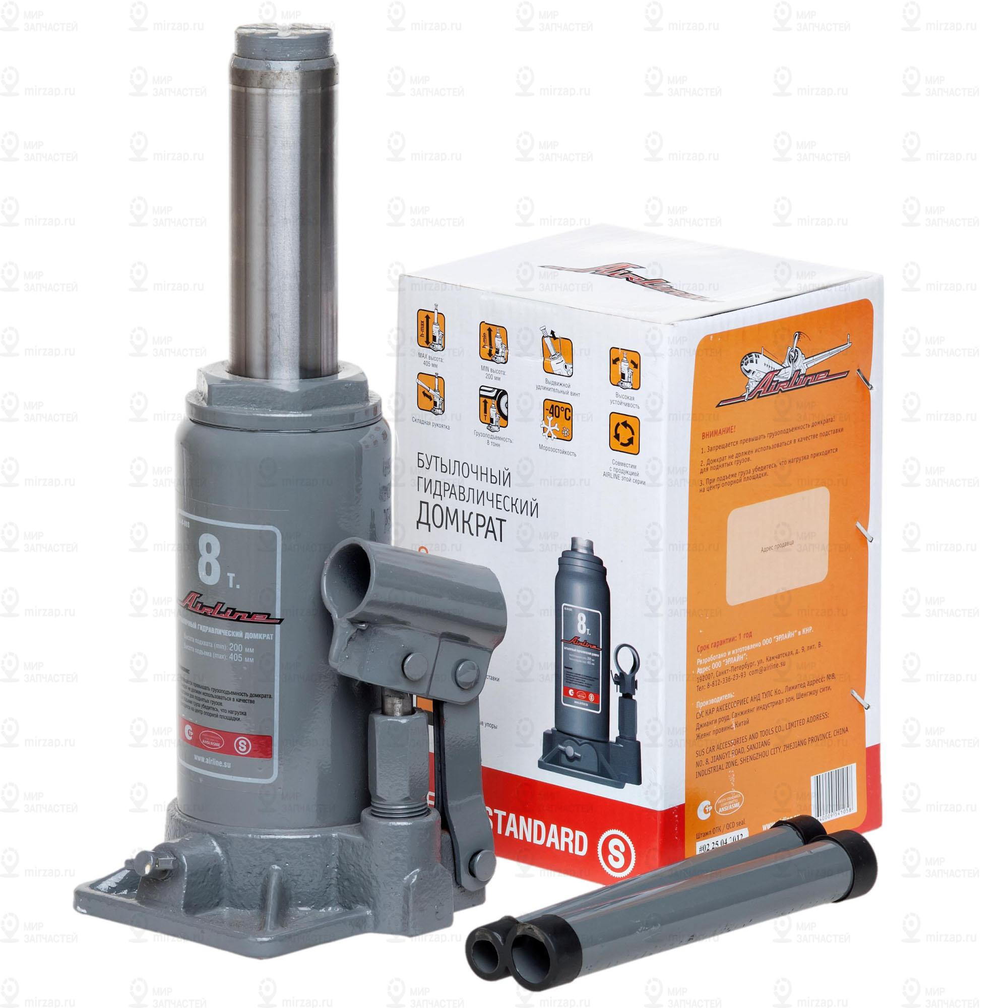 Запчасть AirLine AJB08S