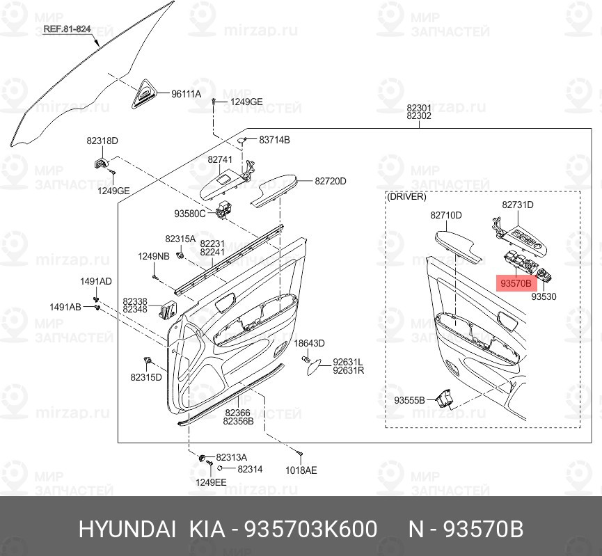 Запчасть HYUNDAI 935703K600