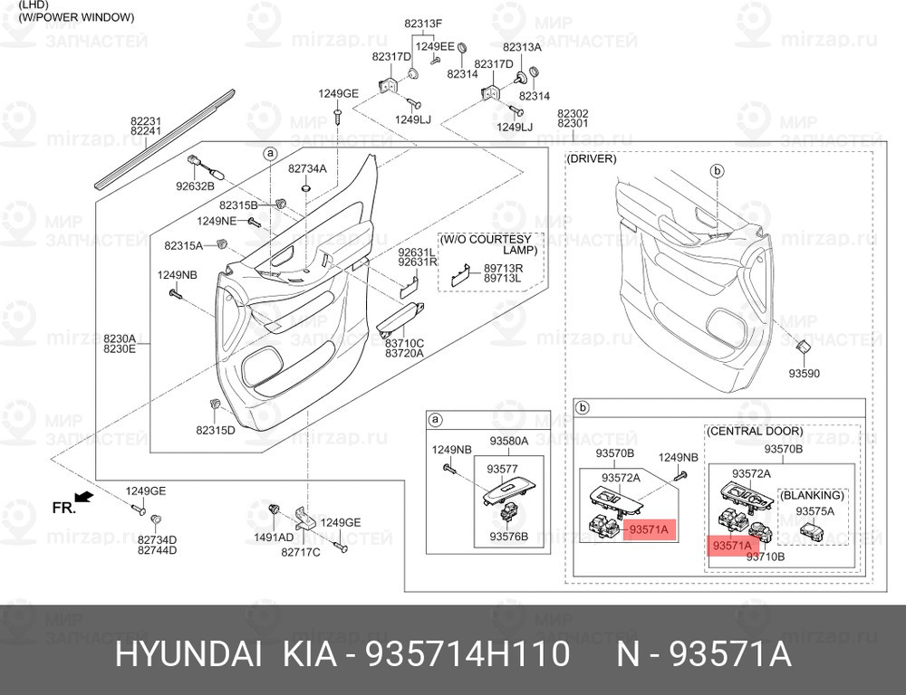 Запчасть HYUNDAI 935714H110
