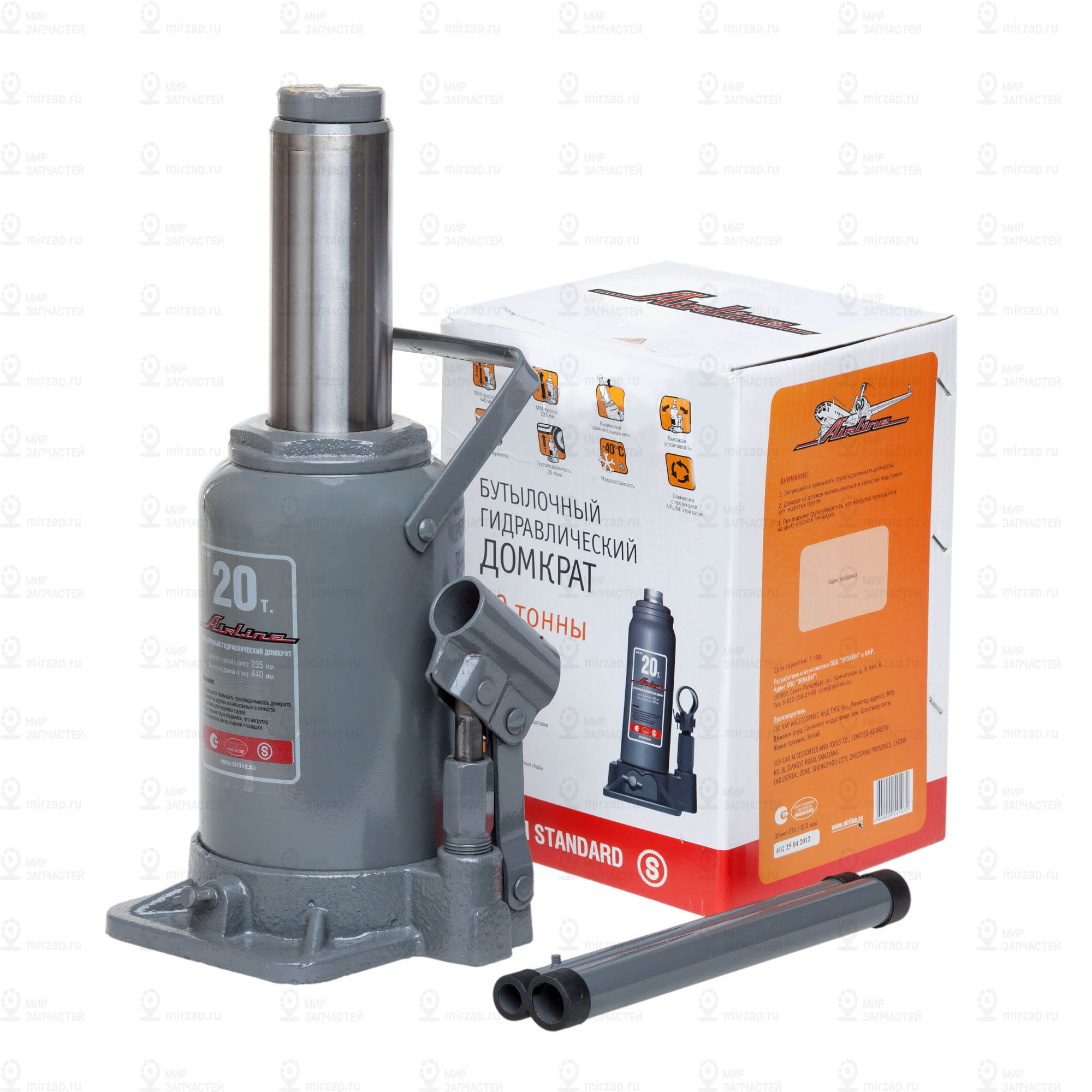 Запчасть AirLine AJB20S