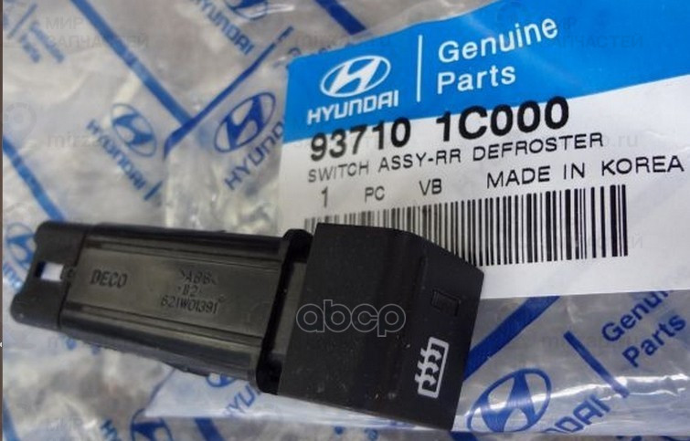выключатель обогрева стекла
 HYUNDAI 937101C000