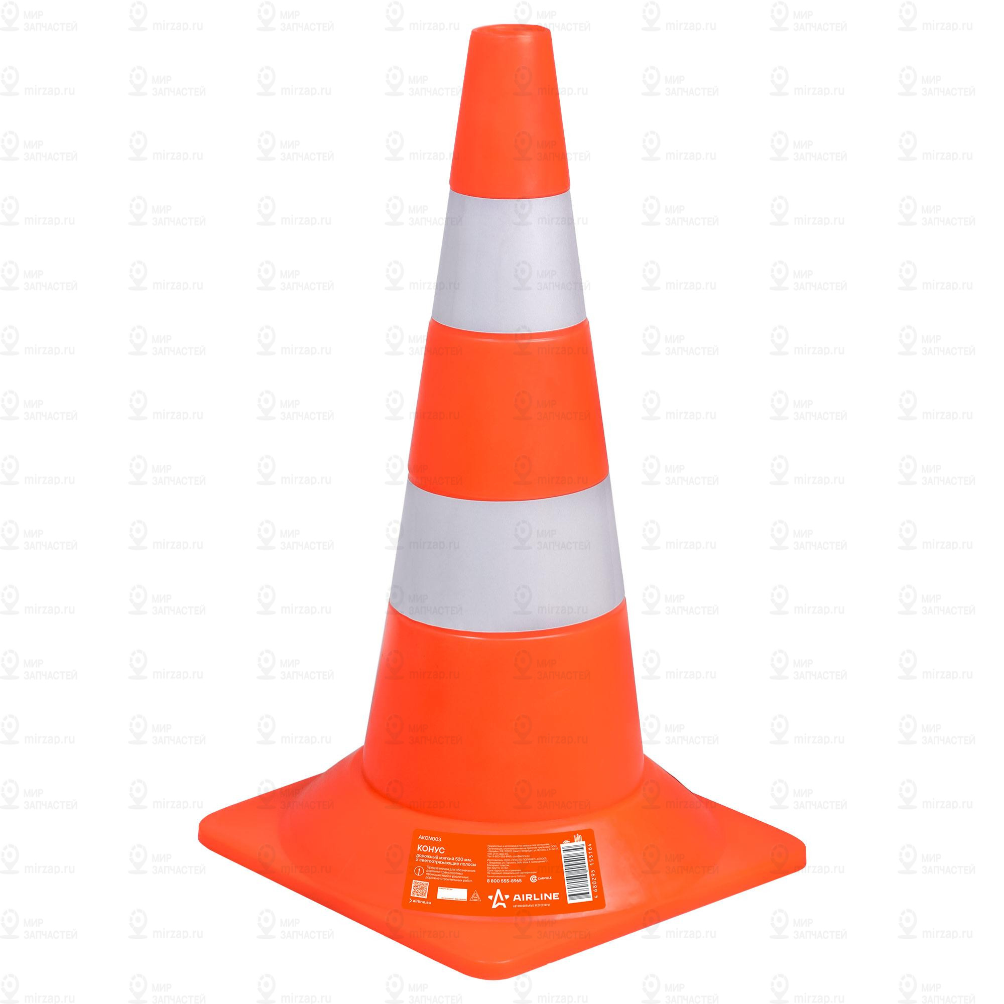 Запчасть AirLine AKON003