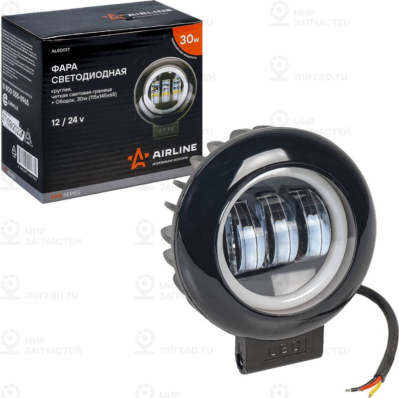 Запчасть AirLine ALED017