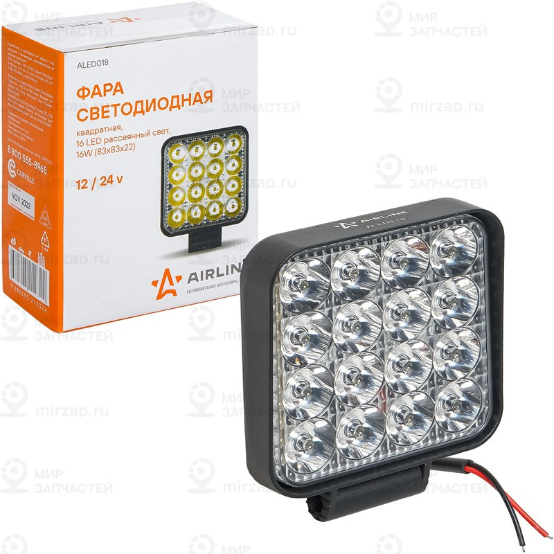 Запчасть AirLine ALED018