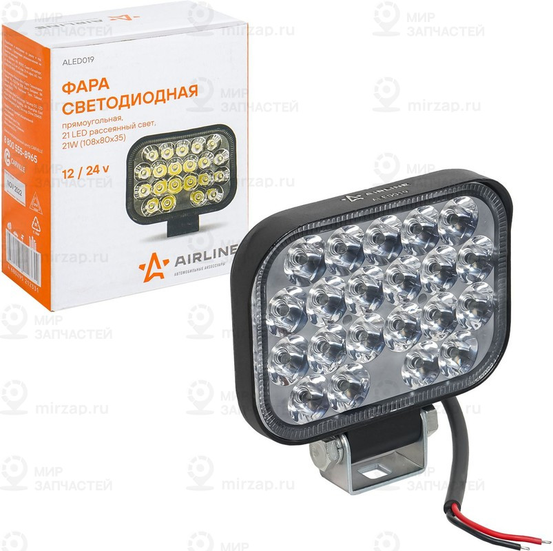 Запчасть AirLine ALED019