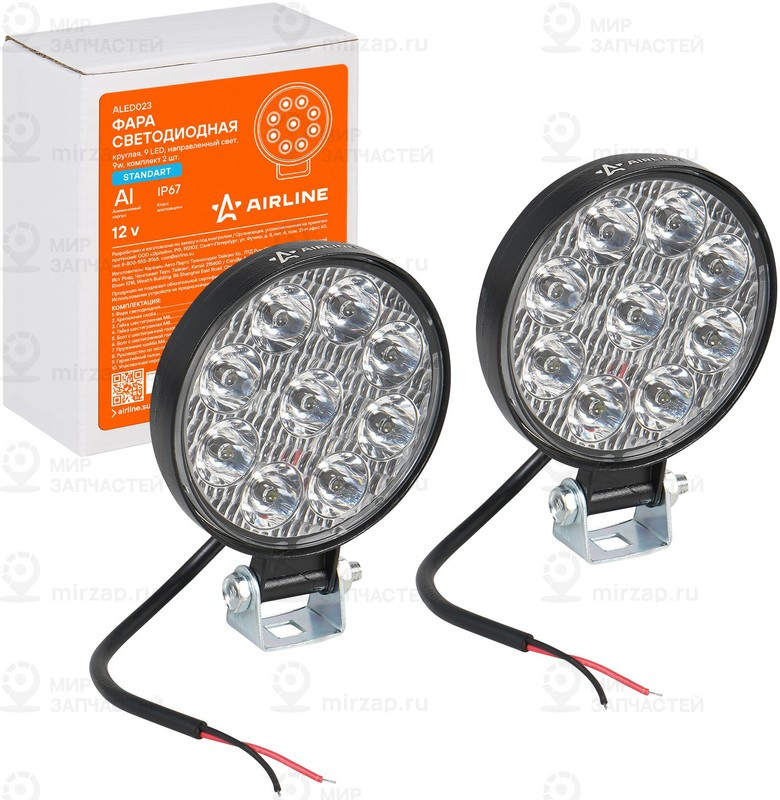 Запчасть AirLine ALED023