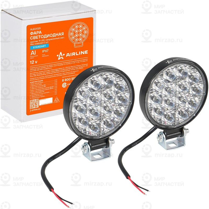 Запчасть AirLine ALED025