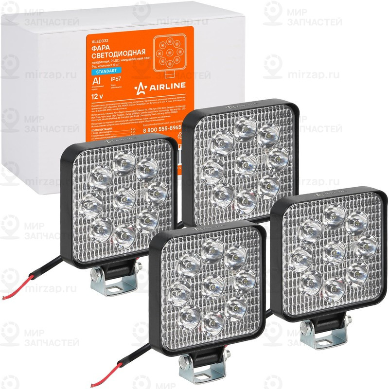 Запчасть AirLine ALED032