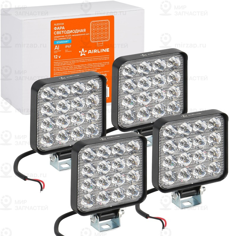 Запчасть AirLine ALED034