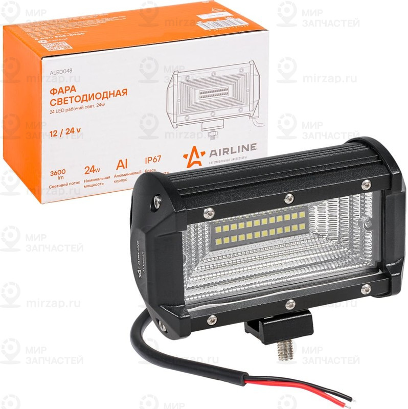 Запчасть AirLine ALED048