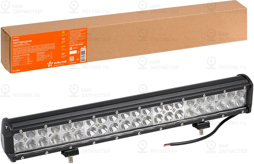 Запчасть AirLine ALED051