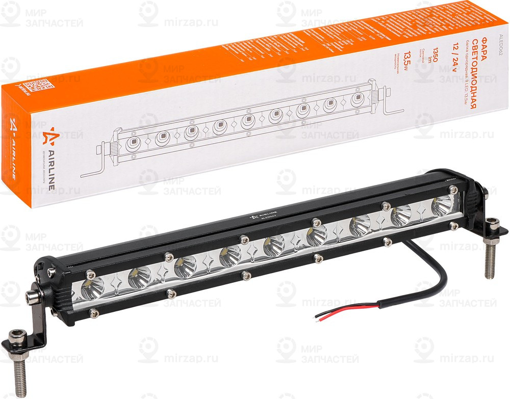 Запчасть AirLine ALED062