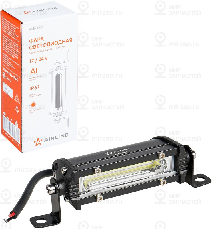 Запчасть AirLine ALED065