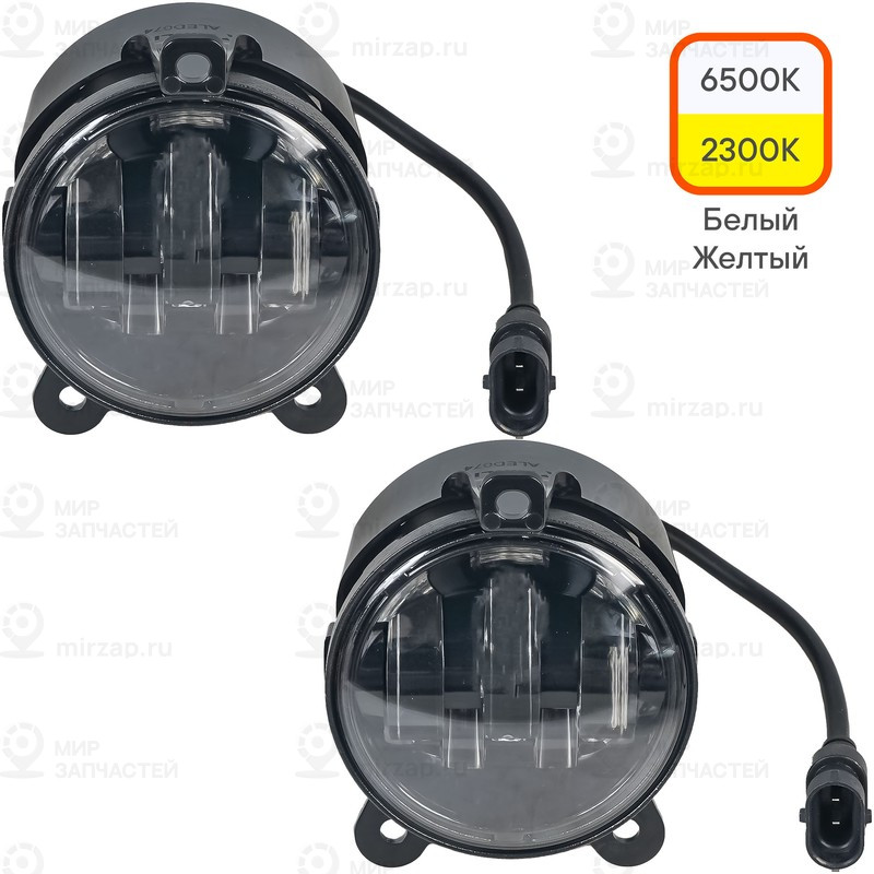 Запчасть AirLine ALED075